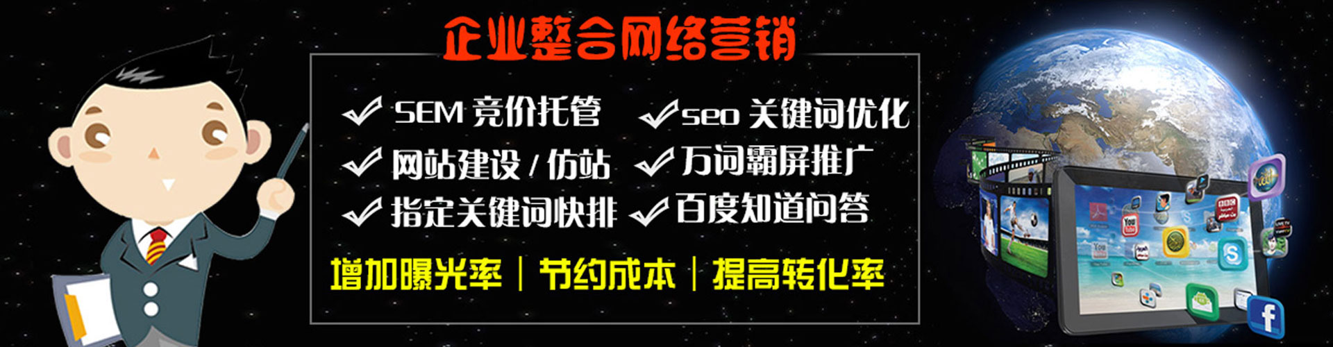 缙云信息流广告