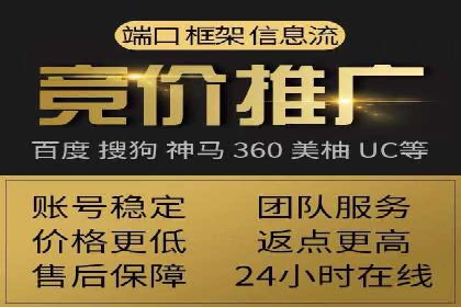 移动端信息流广告的精准投放策略