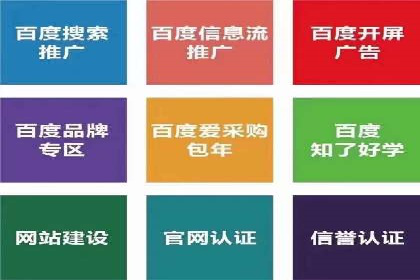 揭秘今日头条：信息流广告案例深度解析
