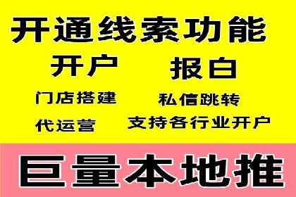 案例研究：竞价广告助力电商行业增长