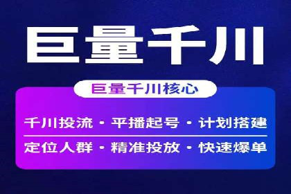 信息流广告优化秘籍：案例分析